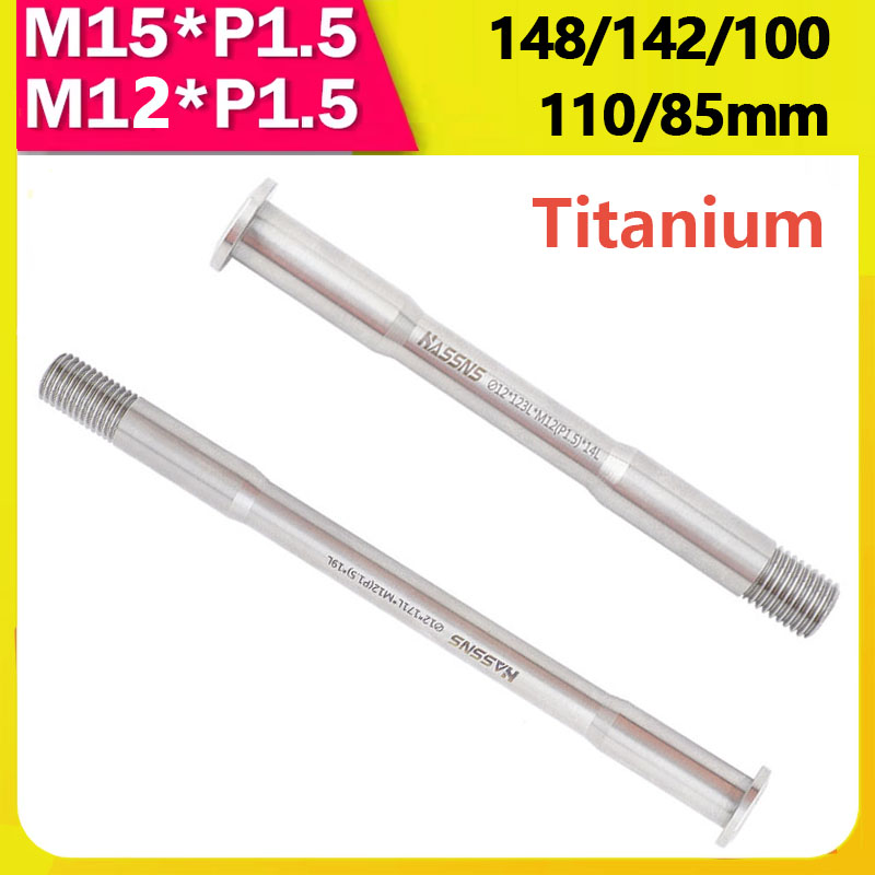 12X100 15x110 12X142 12x148 Ti - Matter Hub Thread 评论和价格